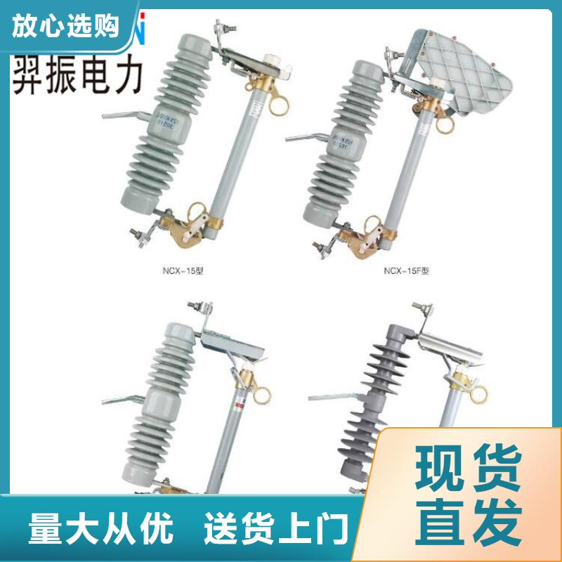 高压隔离开关跌落式熔断器厂家检验发货