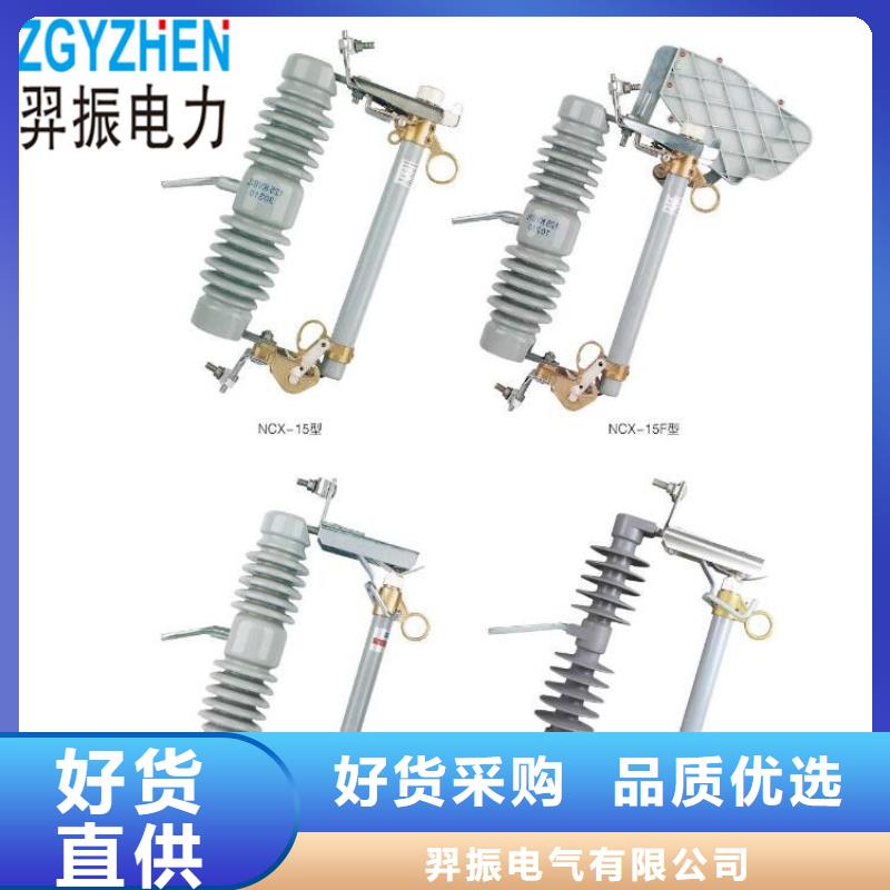 【高压隔离开关】针式复合绝缘子敢与同行比服务
