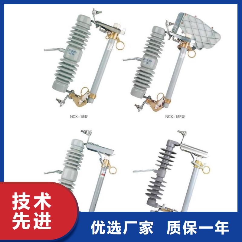 高压隔离开关电磁式断路器品质服务