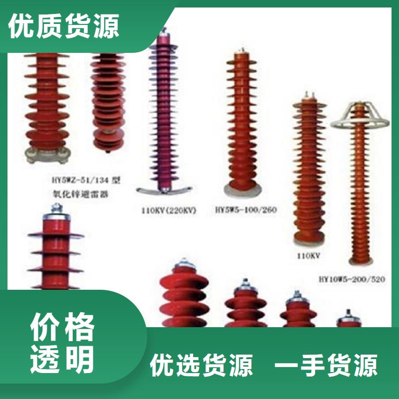 高压隔离开关柱式绝缘子快速物流发货