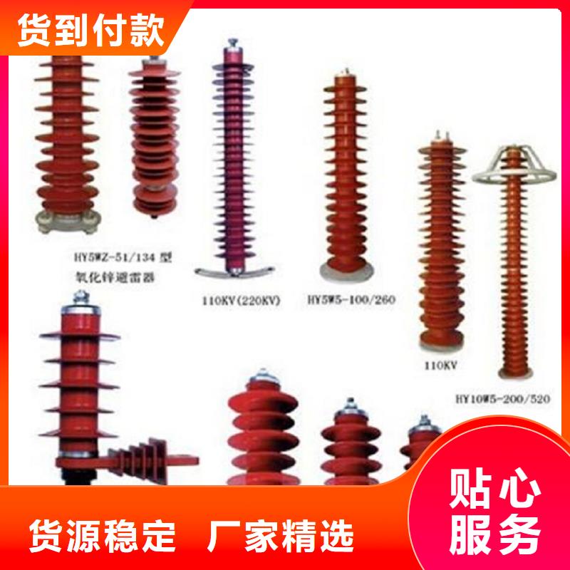 【高压隔离开关】-复合绝缘子实拍品质保障