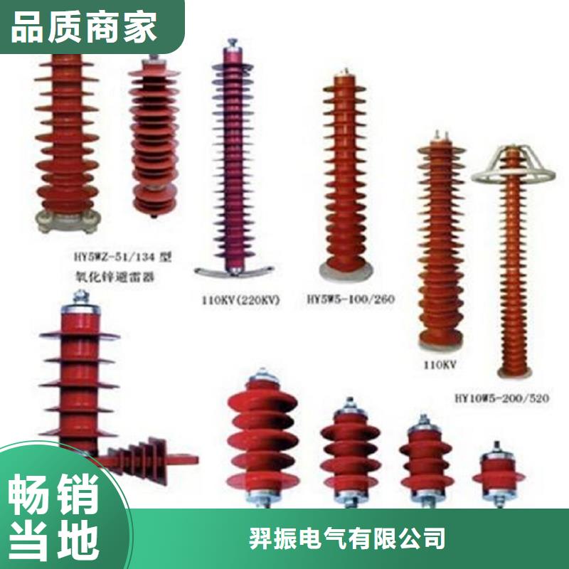高压隔离开关_跌落式熔断器精工细作品质优良