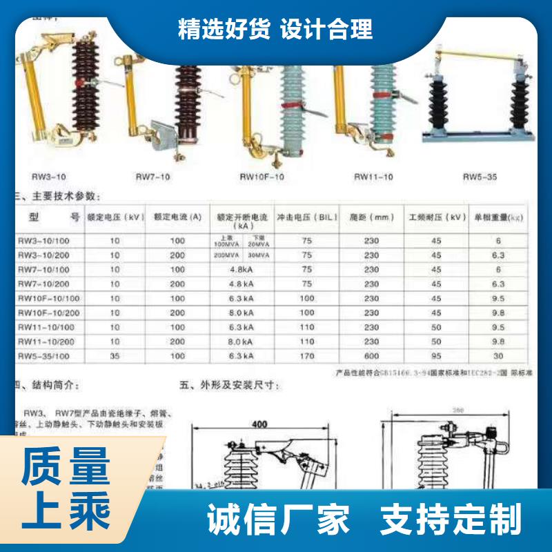 高压隔离开关[柱式绝缘子]源头厂家直销