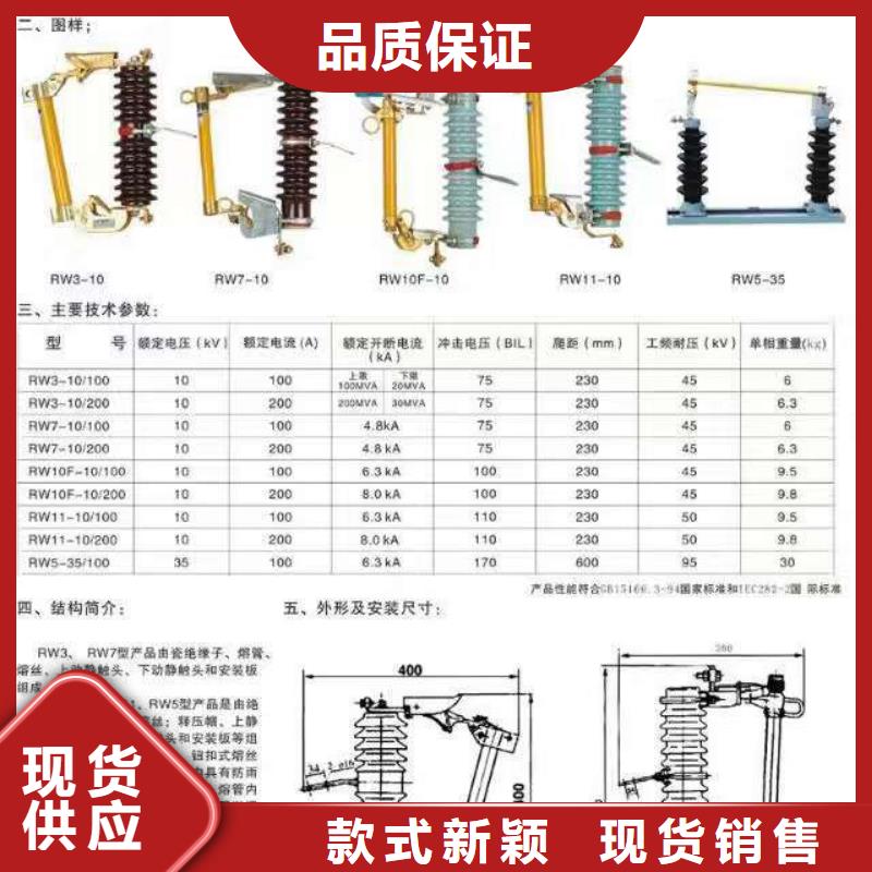 高压隔离开关户外绝缘件专注质量