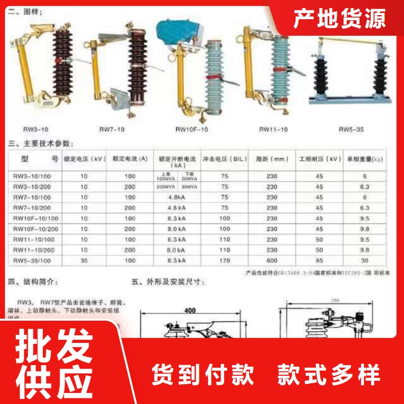 【高压隔离开关避雷器严格把关质量放心】