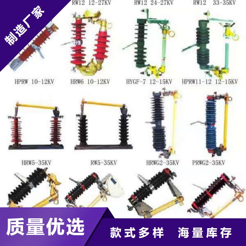 高压隔离开关穿墙套管采购