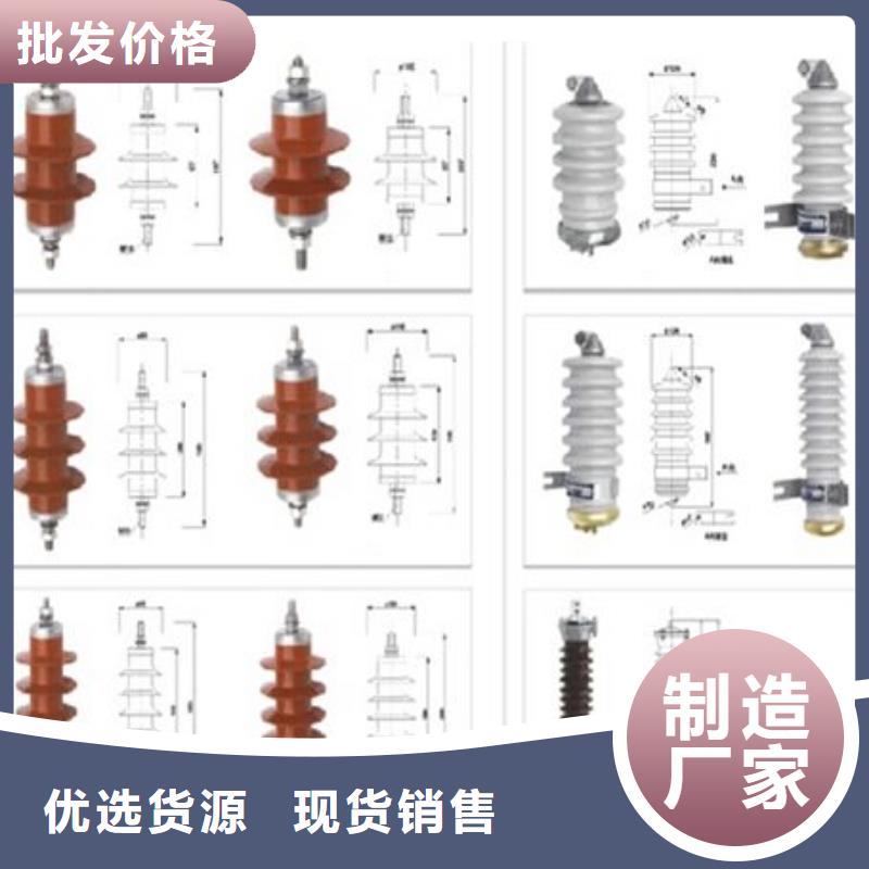 高压隔离开关真空断路器来电咨询