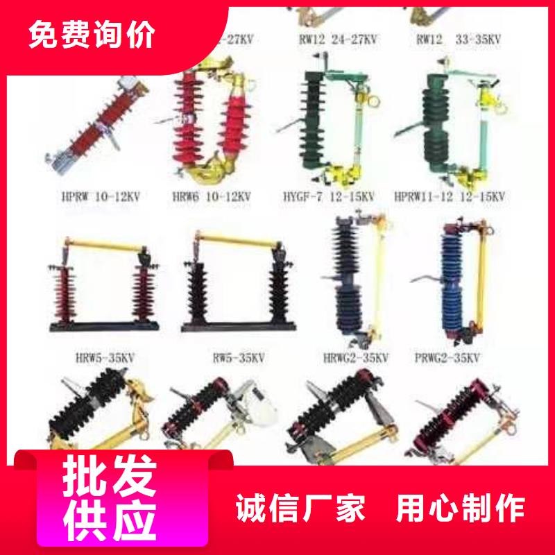 高压隔离开关,真空断路器产地直销