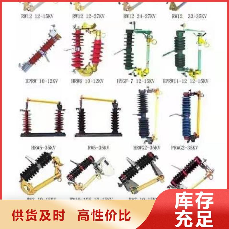 高压隔离开关六氟化硫断路器实力优品