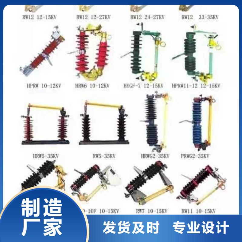 高压隔离开关断路器来电咨询