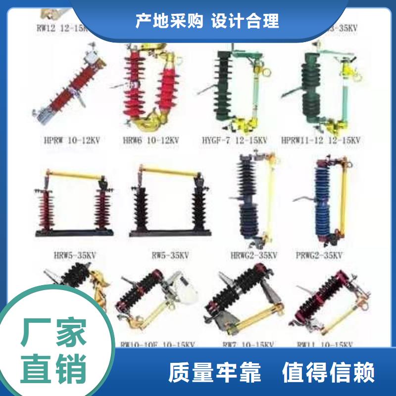 高压隔离开关真空断路器应用领域