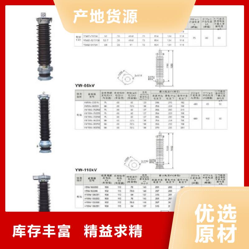 高压隔离开关柱式绝缘子货品齐全