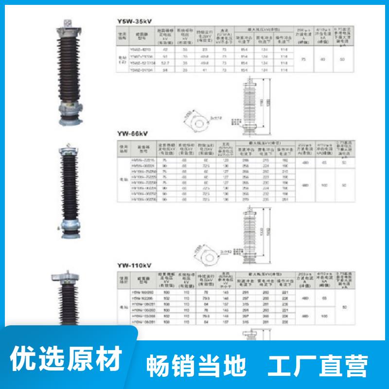 高压隔离开关断路器厂家多年行业积累