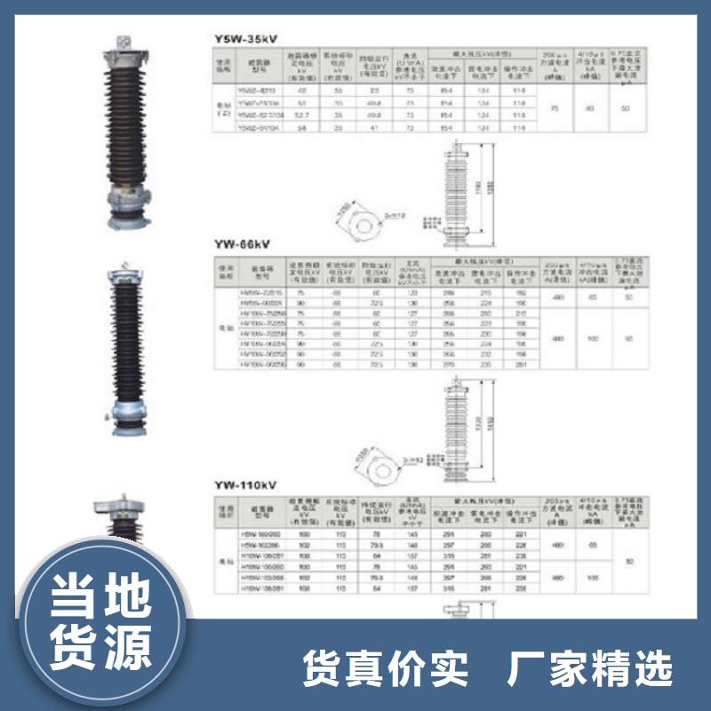 高压隔离开关电磁式断路器品质服务