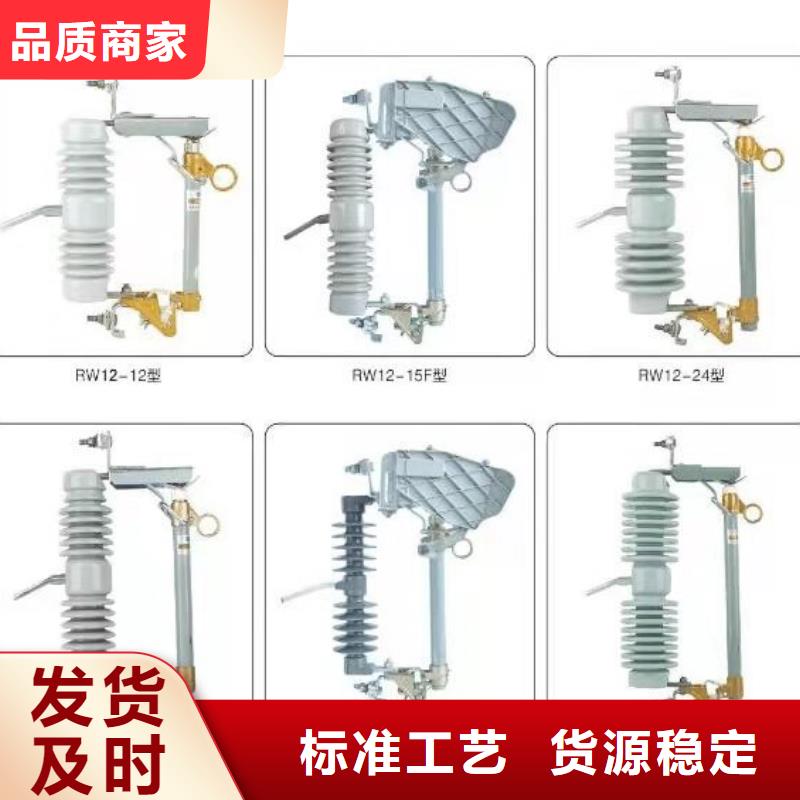 高压隔离开关-CW2智能型式断路器批发货源