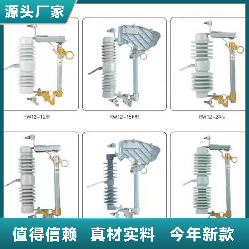 高压隔离开关隔离开关现货销售