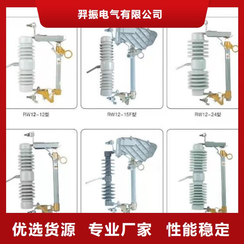 高压隔离开关_双电源真空断路器用品质赢得客户信赖