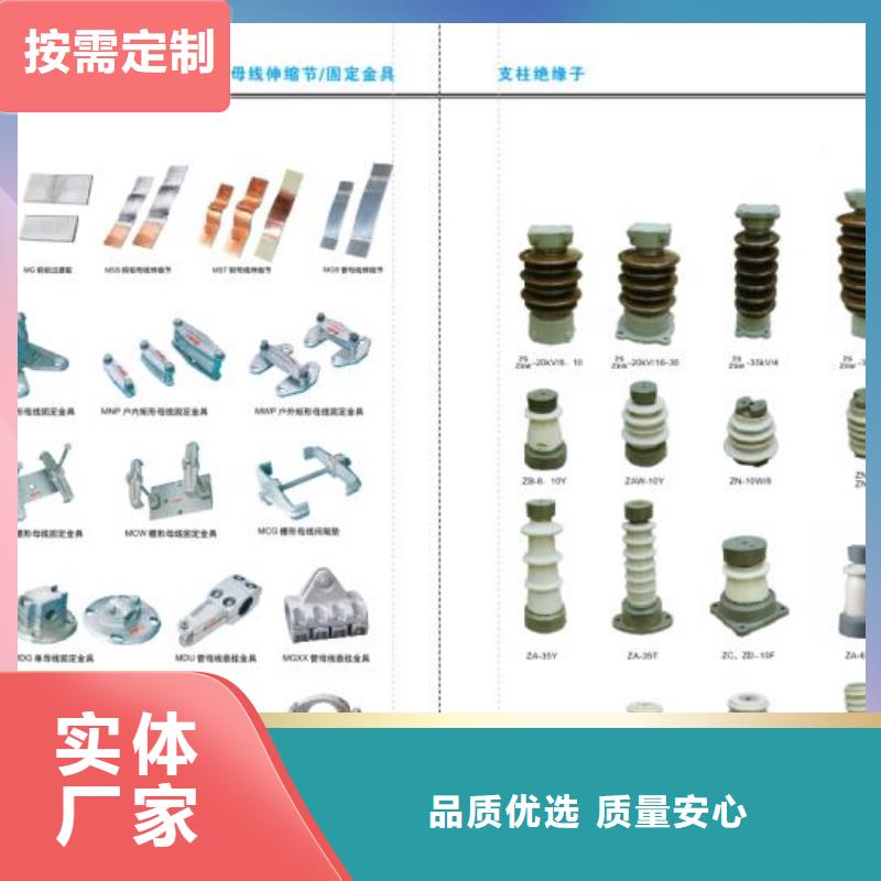 高压隔离开关【隔离开关】源头厂家