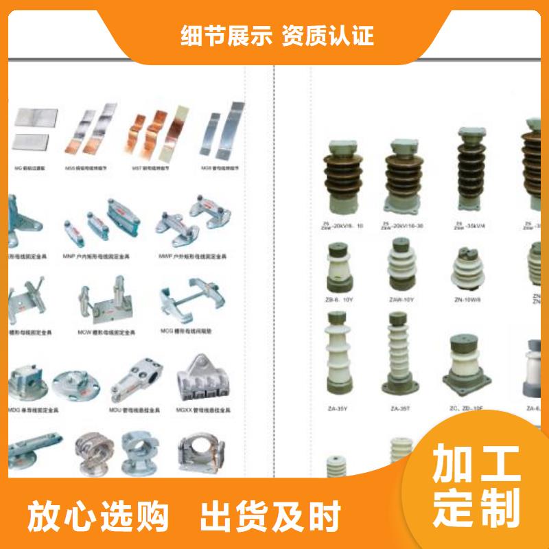 高压隔离开关-SHW1塑料外壳断路器精致工艺