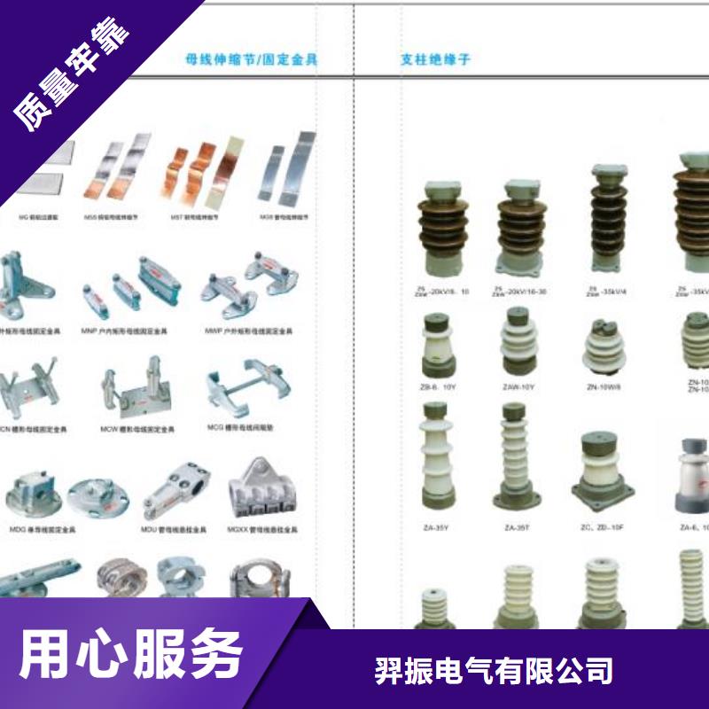 高压隔离开关真空断路器客户好评