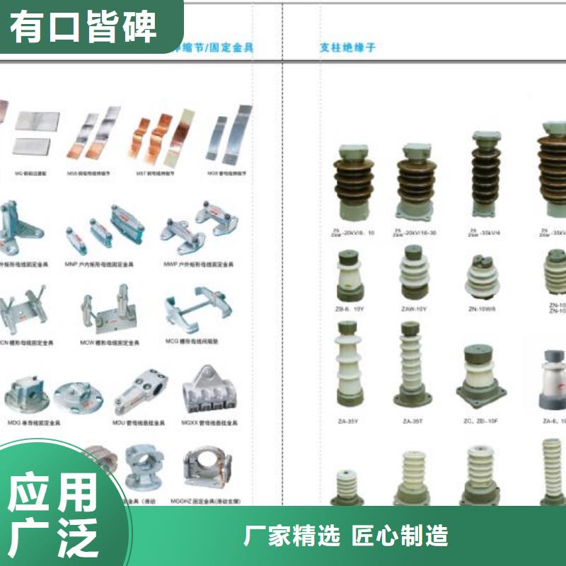高压隔离开关【隔离开关】质量为本