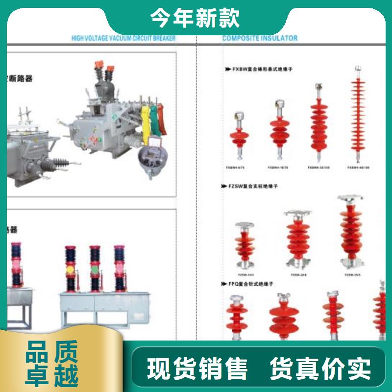 高压隔离开关[柱式绝缘子]源头厂家直销