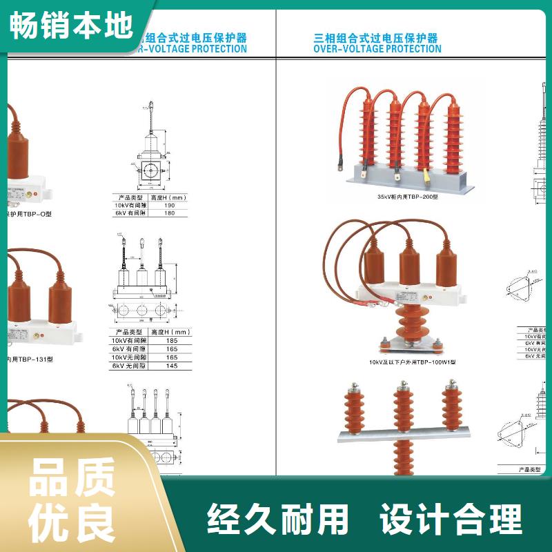 高压隔离开关-隔离开关厂家免费寄样