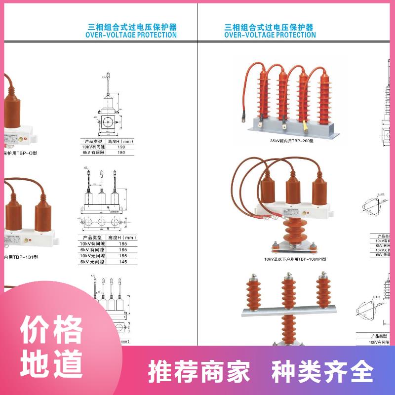 高压隔离开关高压真空断路器精品优选