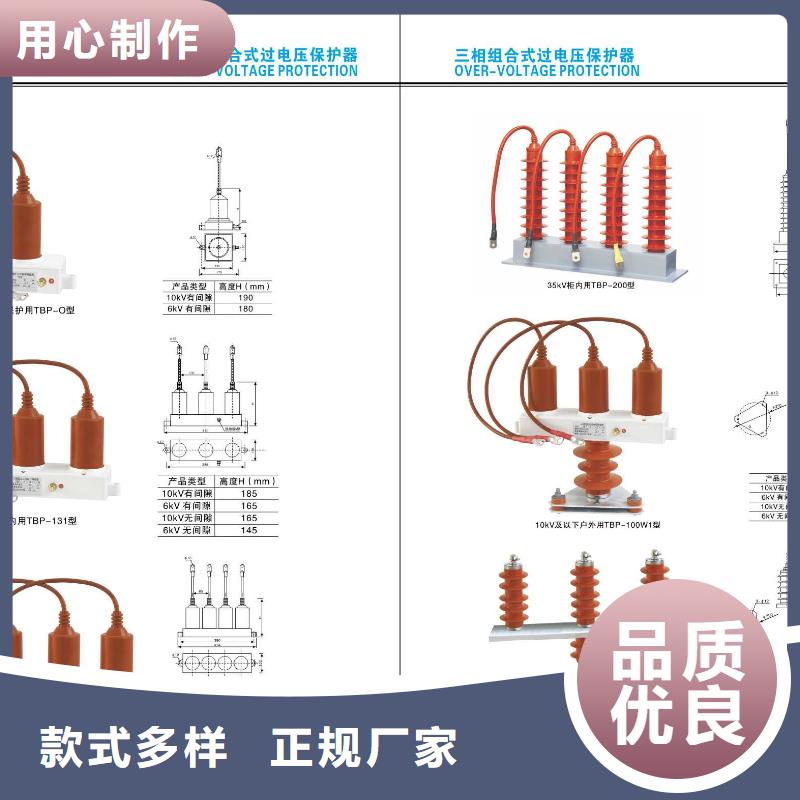 【高压隔离开关】瓷瓶绝缘子高品质现货销售