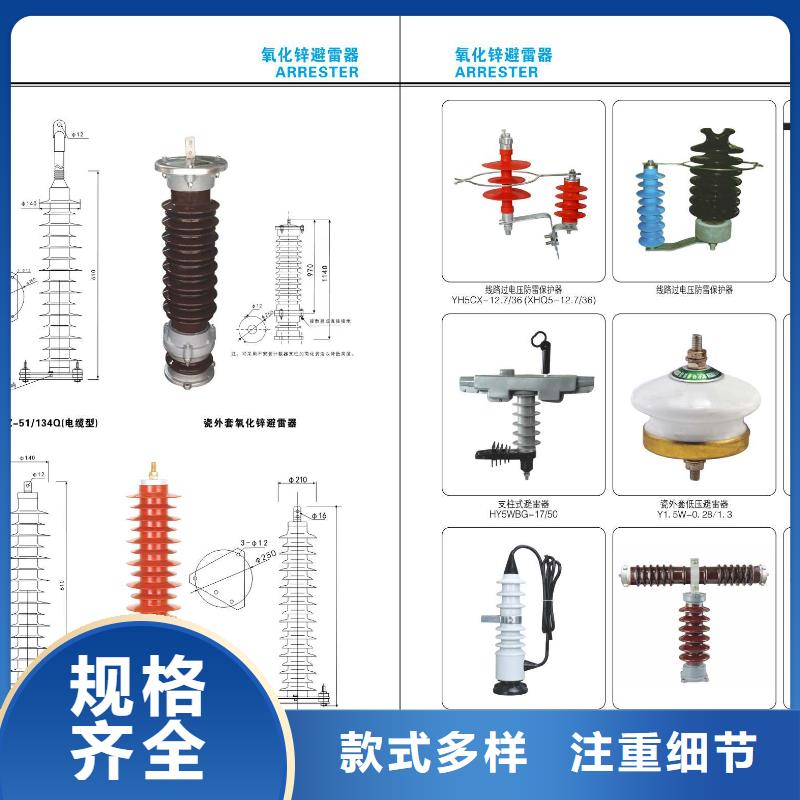 高压隔离开关跌落式熔断器厂家长期供应