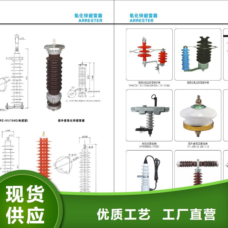 高压隔离开关_跌落式熔断器性价比高