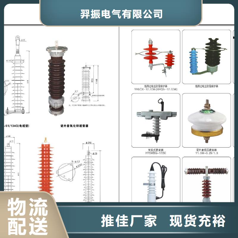 高压隔离开关双电源真空断路器源头厂商