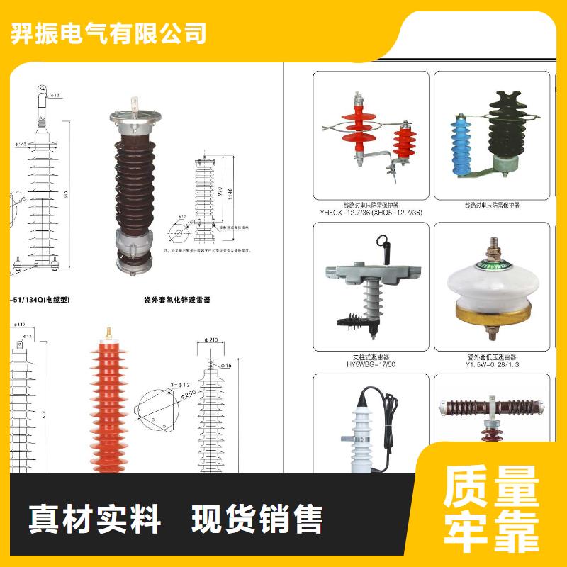 高压隔离开关-高压支柱绝缘子核心技术