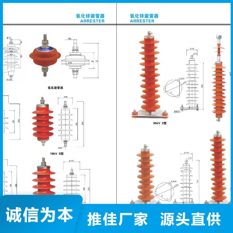 高压隔离开关真空断路器快速报价