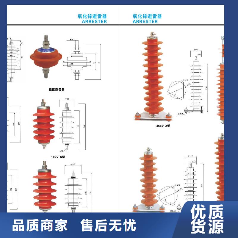 高压隔离开关柱式绝缘子货品齐全