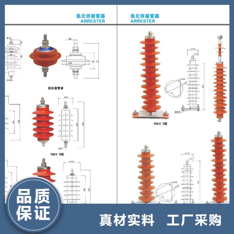高压隔离开关双电源真空断路器品质无所畏惧
