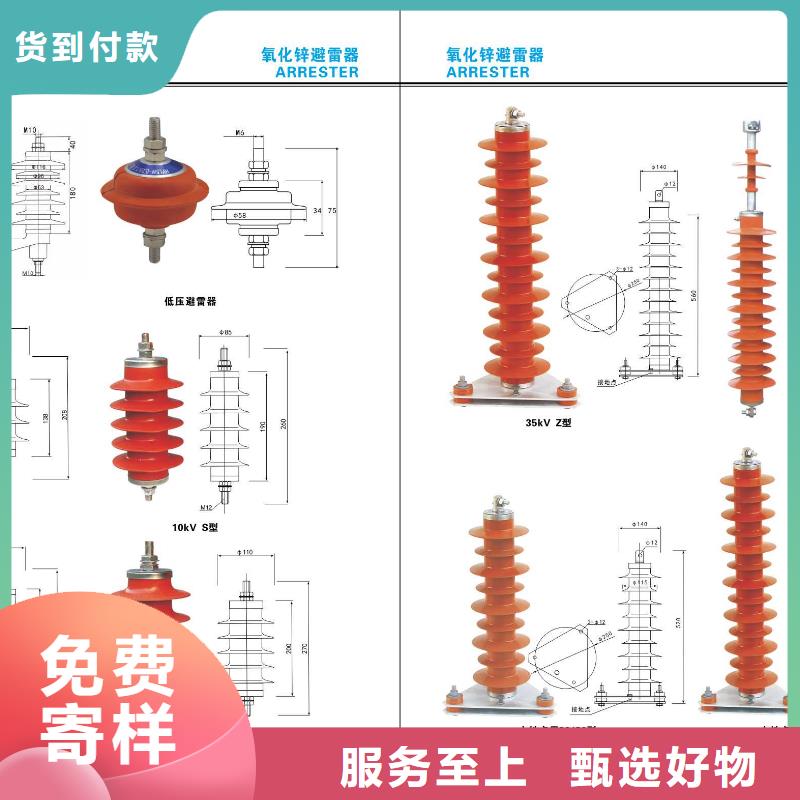 高压隔离开关绝缘子厂家用的放心