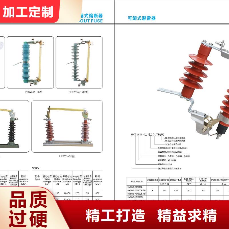 高压隔离开关【隔离开关】多行业适用