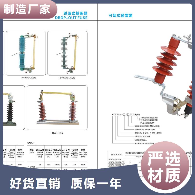 高压隔离开关-真空断路器选择大厂家省事省心