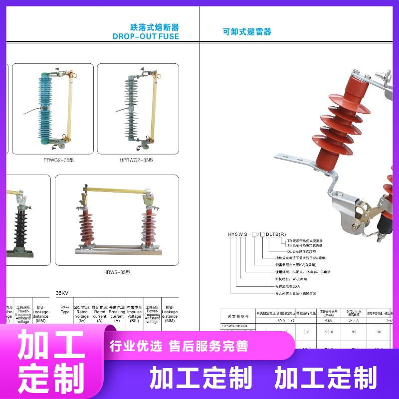 高压隔离开关,塑壳断路器全品类现货