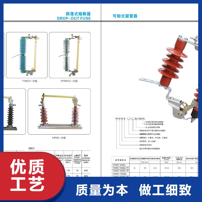 高压隔离开关_高压隔离开关厂家加工定制