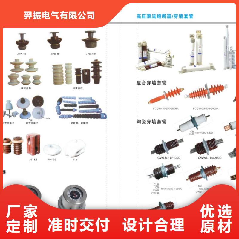 高压隔离开关_隔离开关厂家现货直供