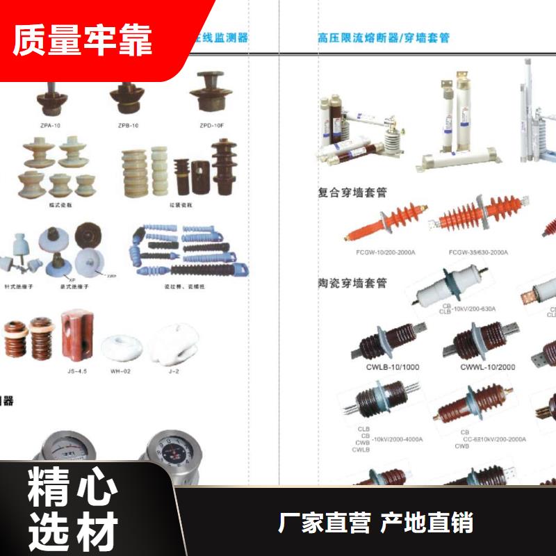 高压隔离开关断路器厂家生产型