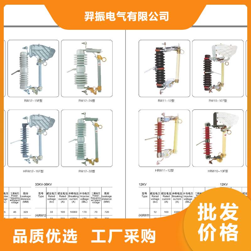 高压隔离开关真空断路器多种规格可选