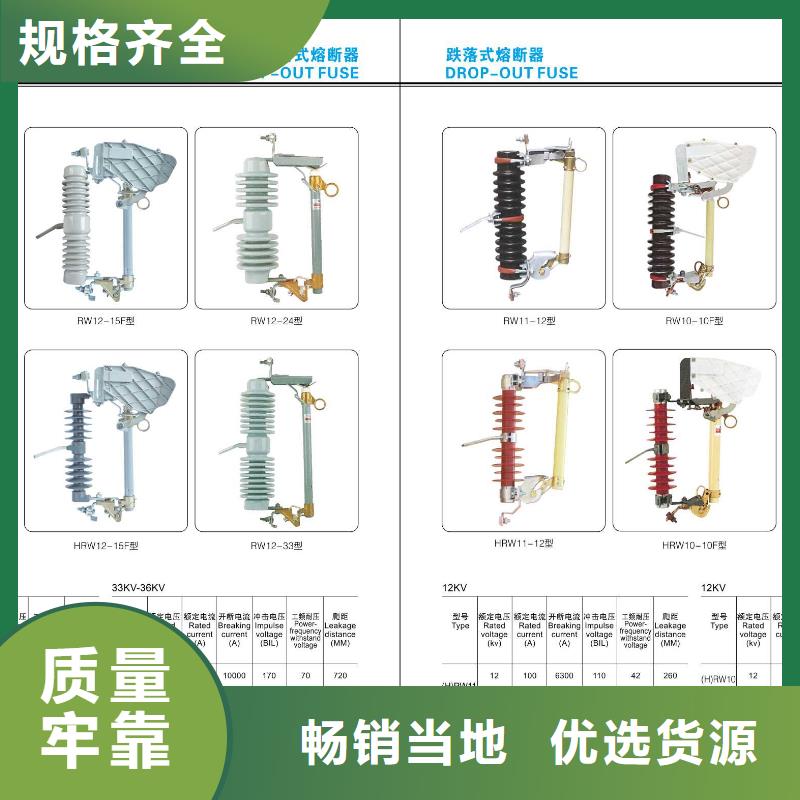 高压隔离开关,SHW1塑料外壳断路器免费寄样