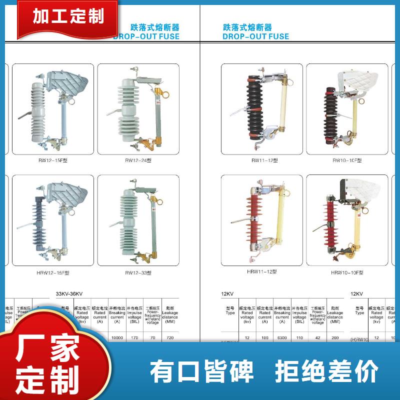 高压隔离开关CW2智能型式断路器以质量求生存