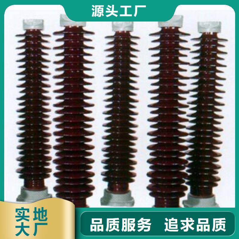 高压隔离开关[柱式绝缘子]本地配送