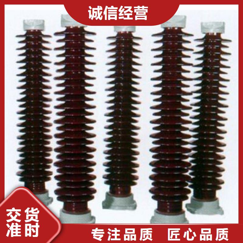 高压隔离开关[柱式绝缘子]源头厂家直销