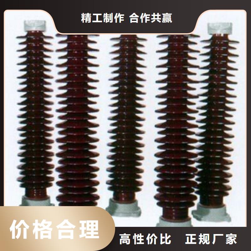 高压隔离开关[柱式绝缘子]源头厂家直销