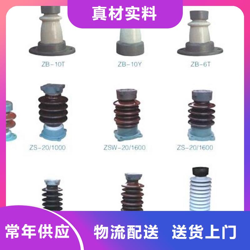 高压隔离开关[柱式绝缘子]源头厂家直销